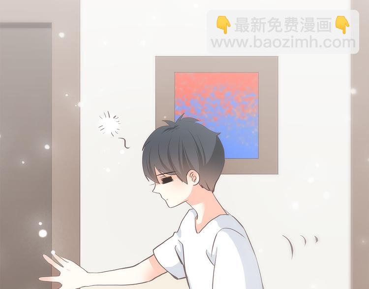 番外篇 充满朝气的早晨-第16话