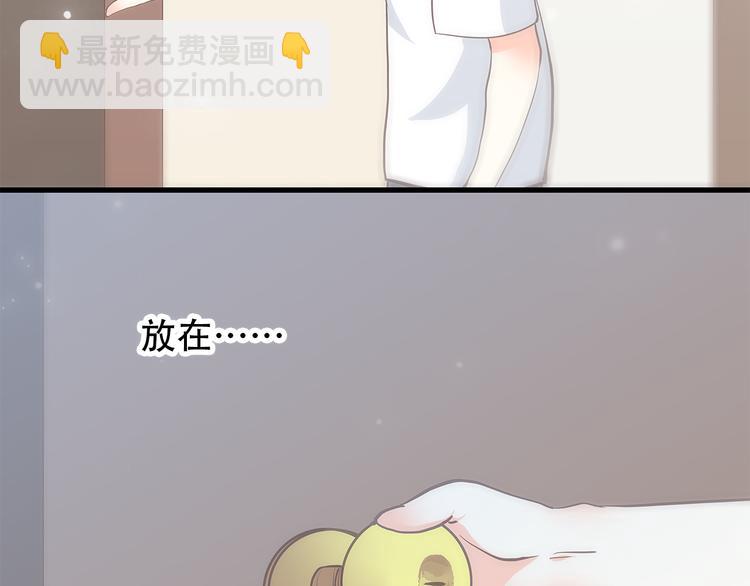 番外篇 充满朝气的早晨-第16话