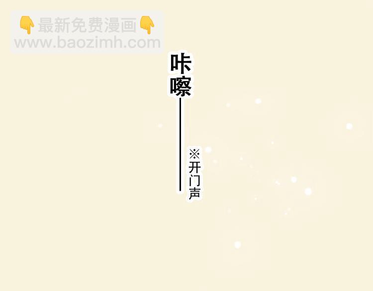 番外篇 充满朝气的早晨-第16话