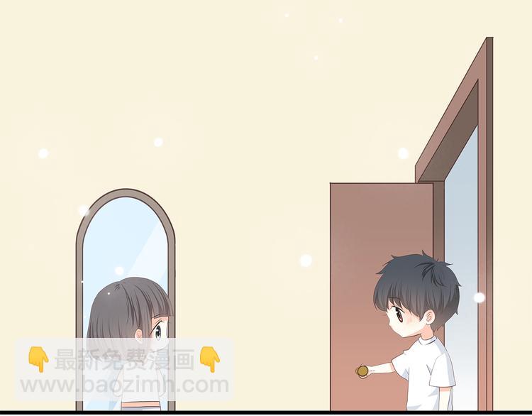 番外篇 充满朝气的早晨-第16话