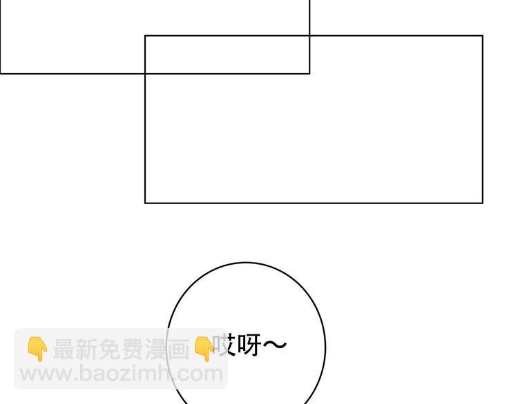 番外篇 充满朝气的早晨-第16话