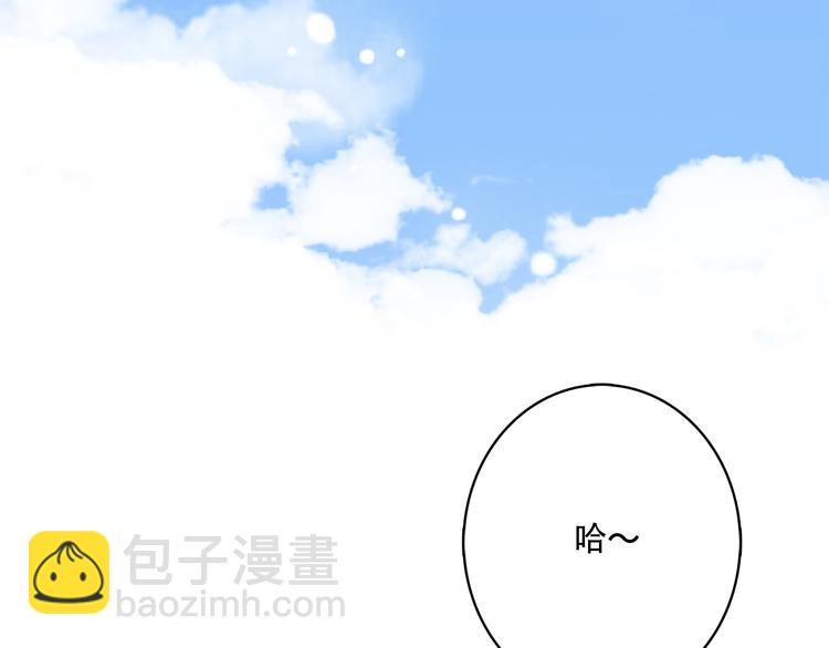 番外篇 充满朝气的早晨-第16话
