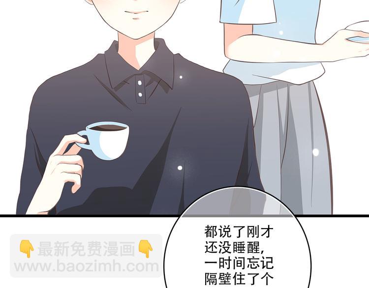 番外篇 充满朝气的早晨-第16话