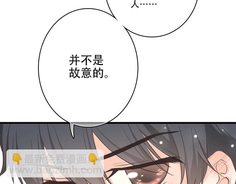 番外篇 充满朝气的早晨-第16话