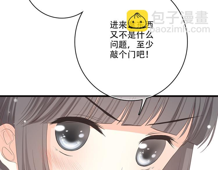 番外篇 充满朝气的早晨-第16话