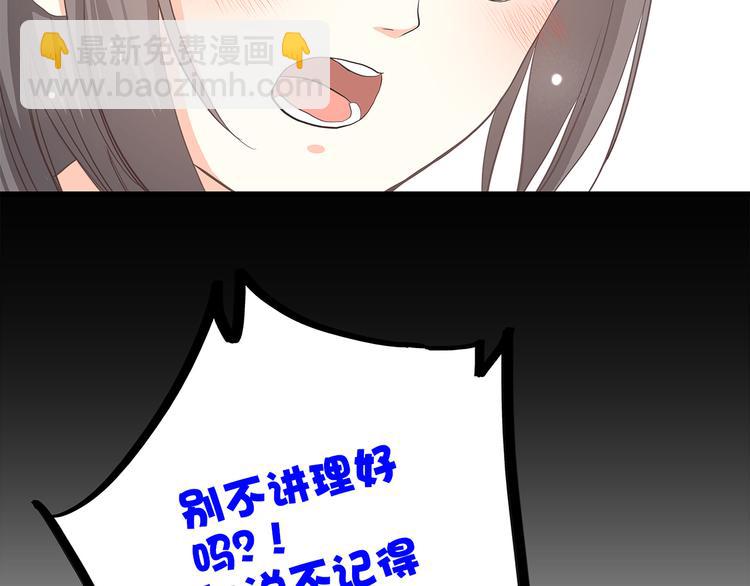 番外篇 充满朝气的早晨-第16话