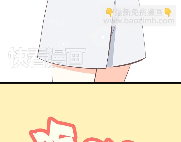 番外篇 充满朝气的早晨-第16话