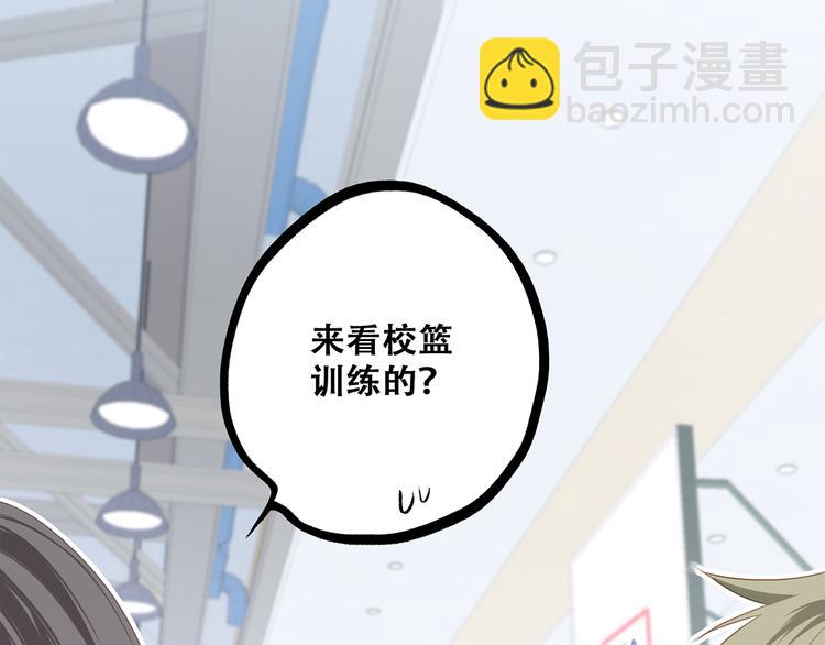 第64话  只想看着你(1/3)-第144话