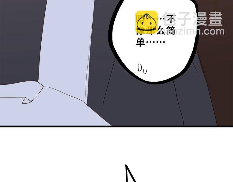 第64话  只想看着你(1/3)-第144话
