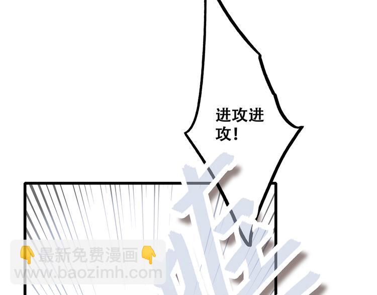 第64话  只想看着你(1/3)-第144话