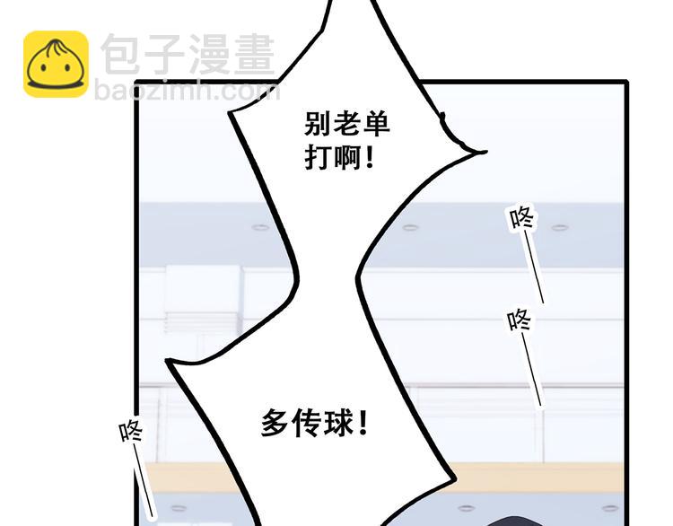 第64话  只想看着你(1/3)-第144话