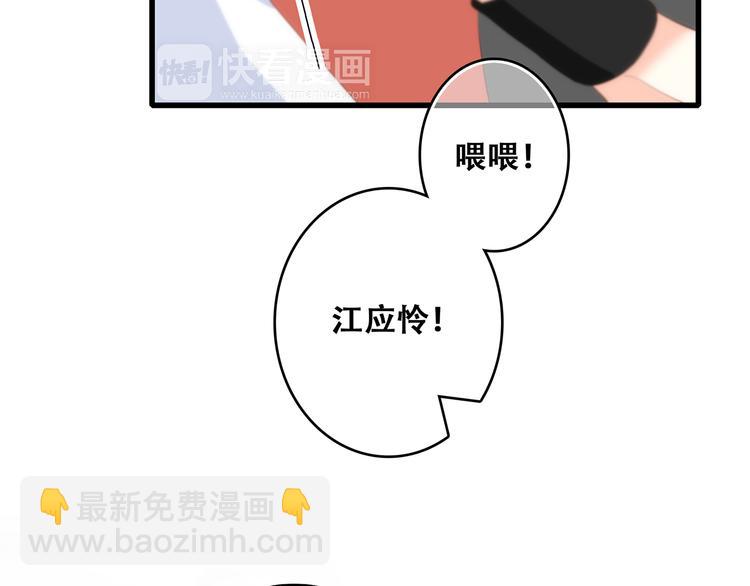 第64话  只想看着你(1/3)-第144话