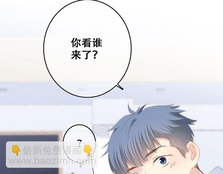 第64话  只想看着你(1/3)-第144话