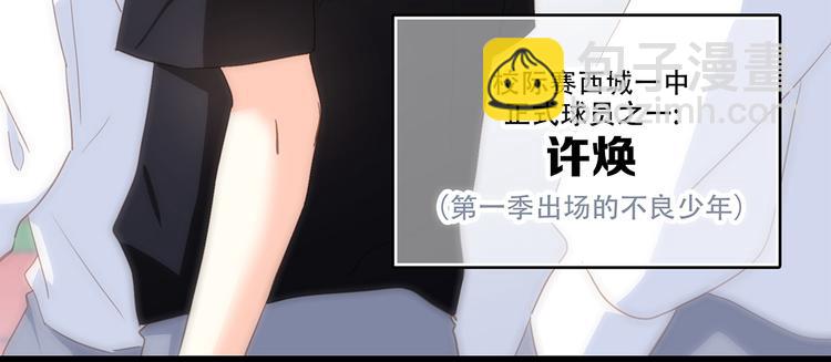 第64话  只想看着你(1/3)-第144话