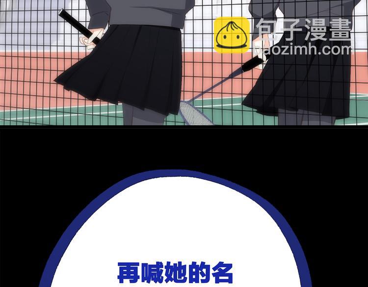 第64话  只想看着你(1/3)-第144话