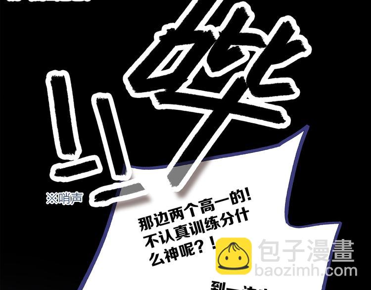 第64话  只想看着你(1/3)-第144话