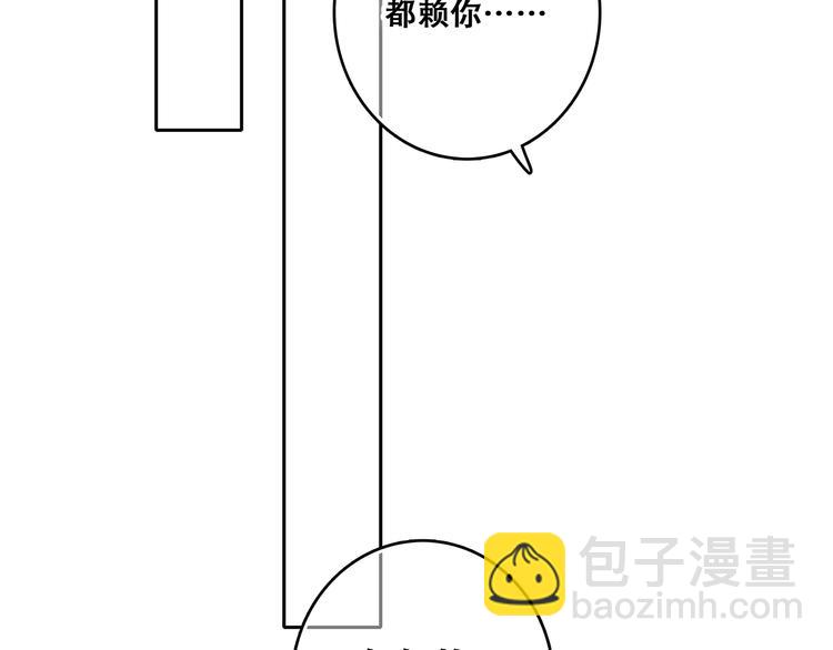 第64话  只想看着你(1/3)-第144话