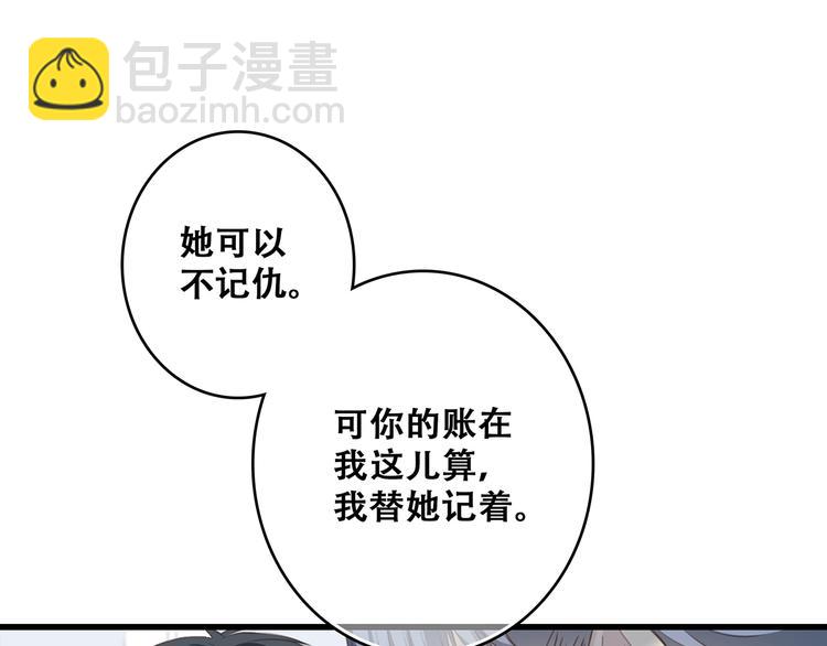 第64话  只想看着你(1/3)-第144话