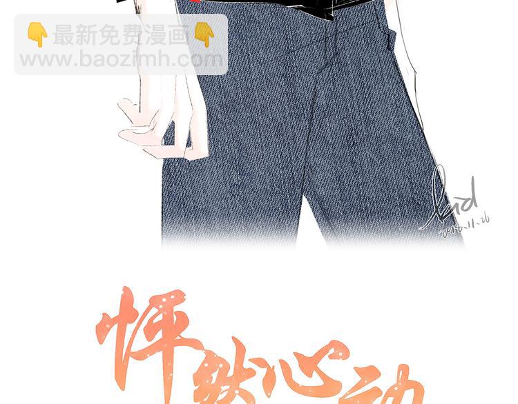 第64话  只想看着你(1/3)-第144话