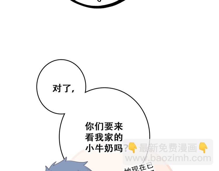 第64话  只想看着你(1/3)-第144话
