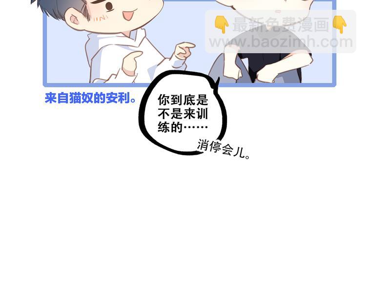 第64话  只想看着你(1/3)-第144话