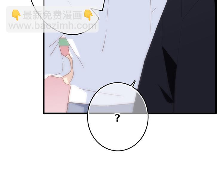第64话  只想看着你(1/3)-第144话