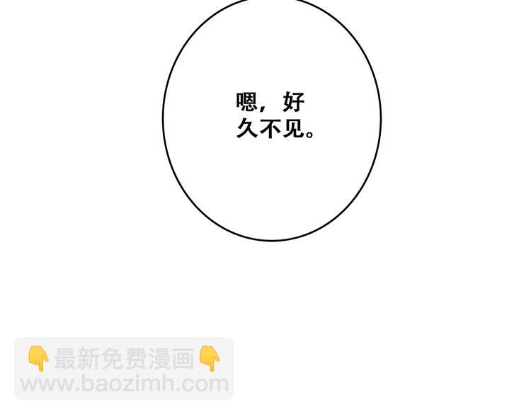 第66话  荆棘之路(1/4)-第146话