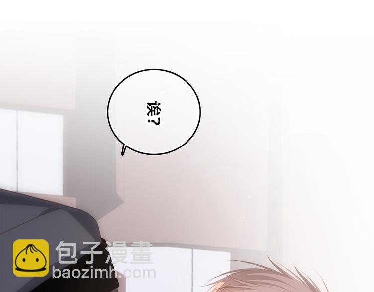第66话  荆棘之路(1/4)-第146话