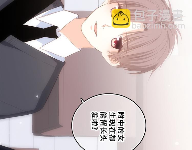 第66话  荆棘之路(1/4)-第146话