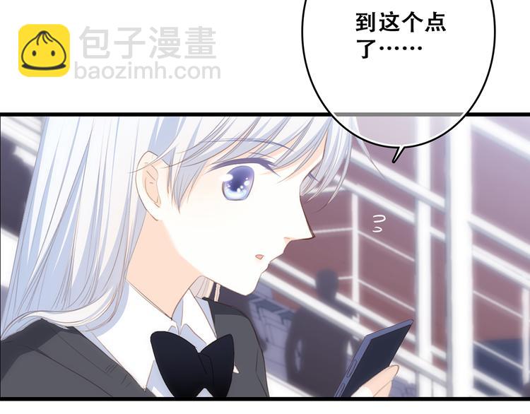 第66话  荆棘之路(1/4)-第146话