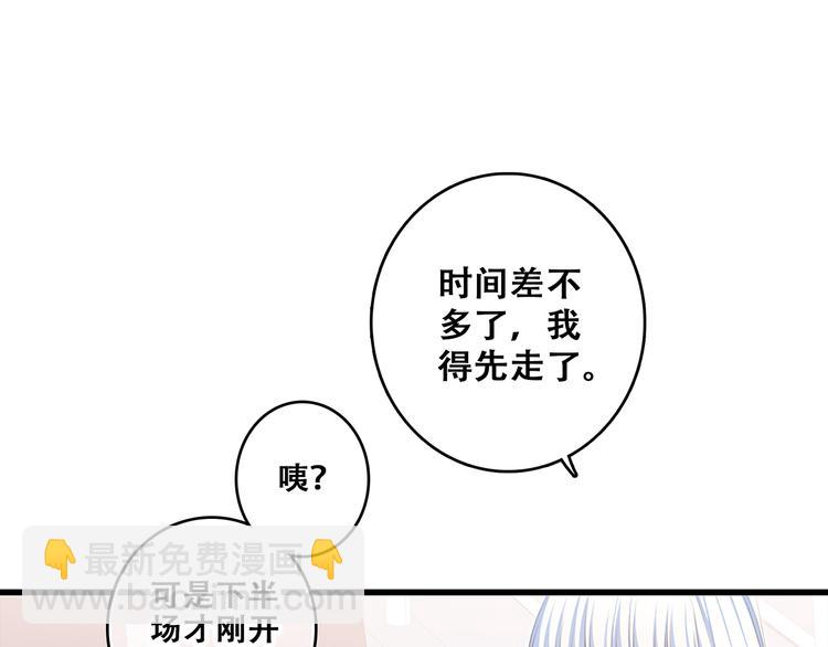 第66话  荆棘之路(1/4)-第146话