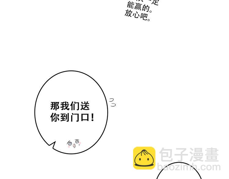 第66话  荆棘之路(1/4)-第146话