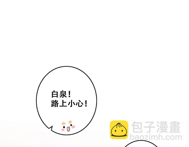 第66话  荆棘之路(1/4)-第146话