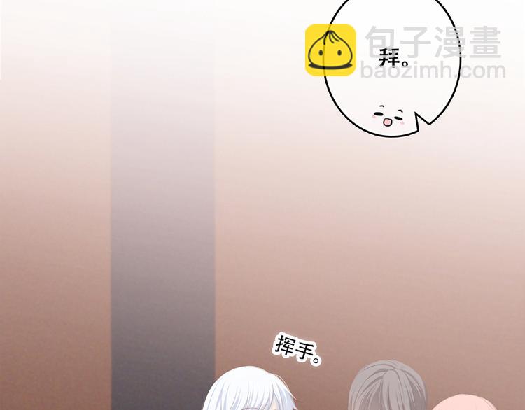 第66话  荆棘之路(1/4)-第146话
