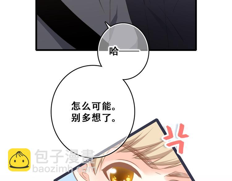 第66话  荆棘之路(1/4)-第146话