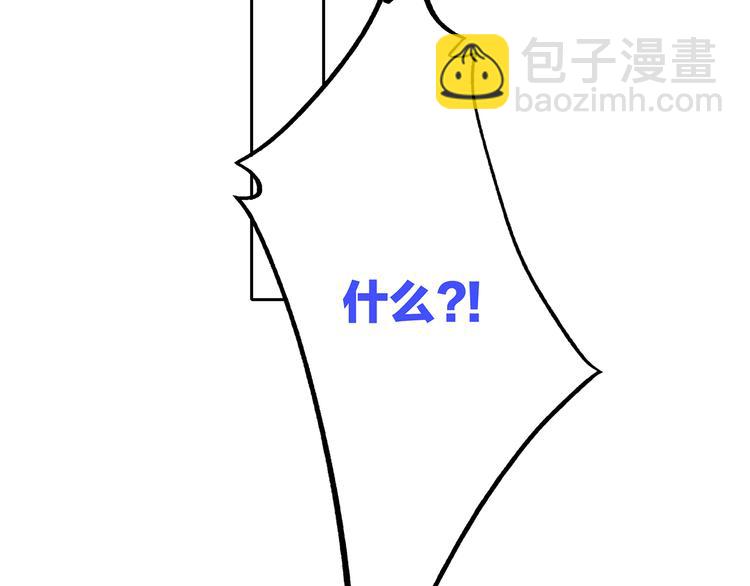 第66话  荆棘之路(1/4)-第146话