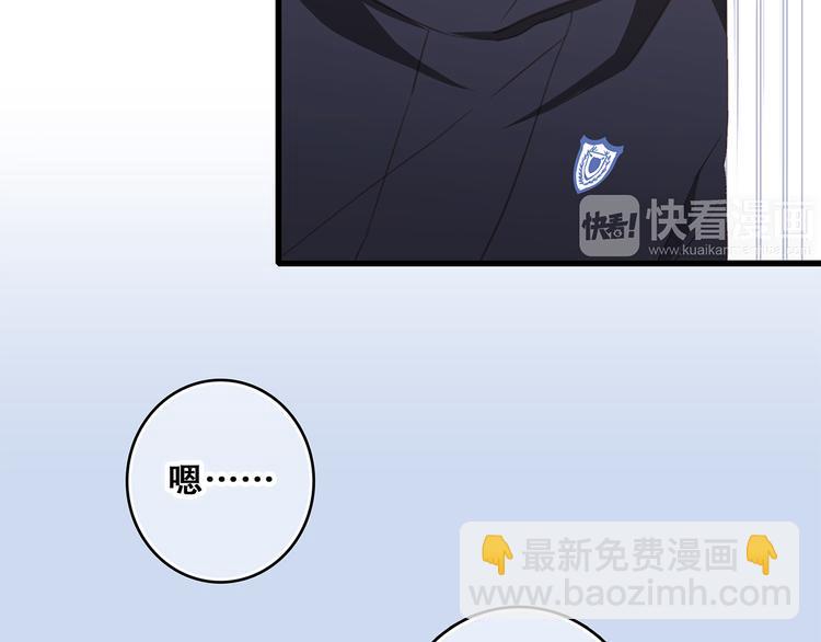 第66话  荆棘之路(1/4)-第146话