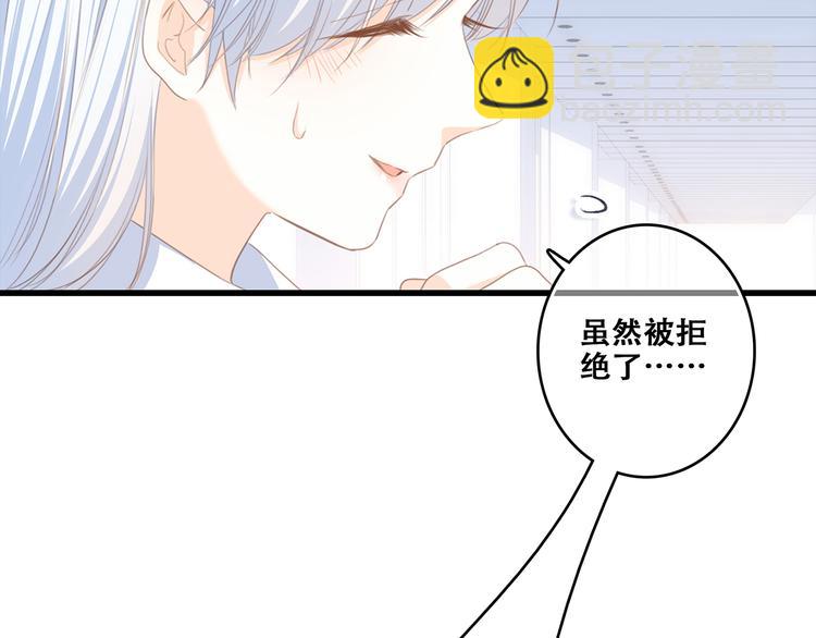 第66话  荆棘之路(1/4)-第146话