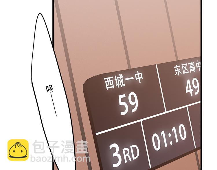 第68话  江应怜受伤！(1/5)-第148话