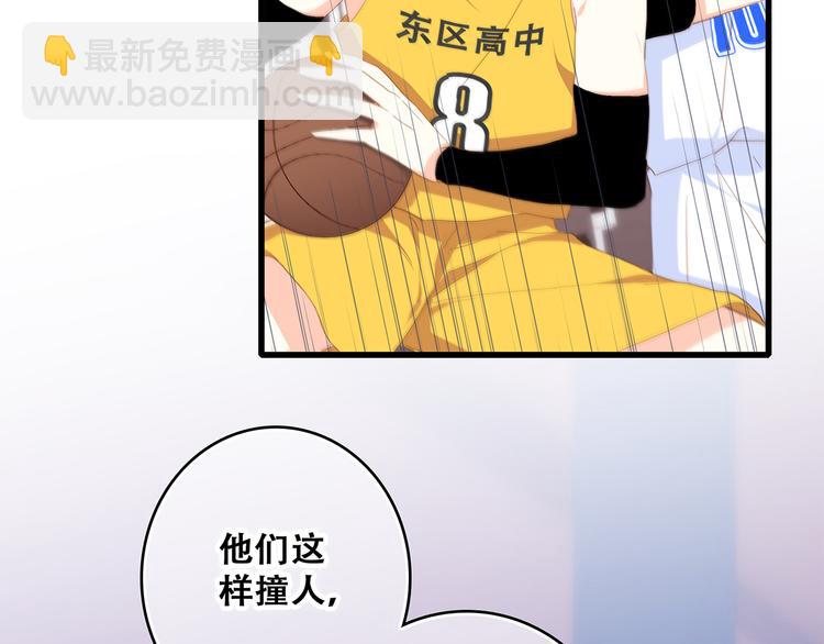 第68话  江应怜受伤！(1/5)-第148话