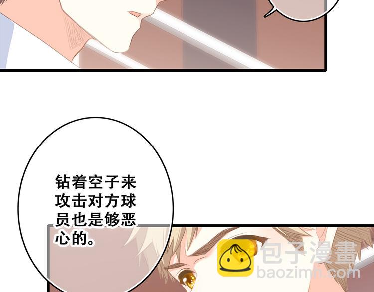 第68话  江应怜受伤！(1/5)-第148话
