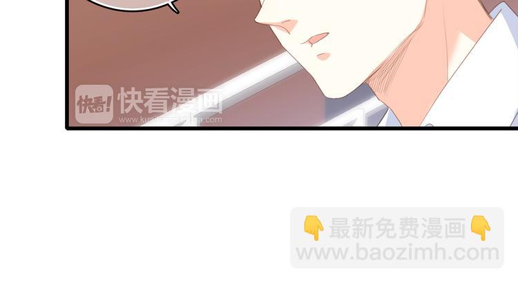 第68话  江应怜受伤！(1/5)-第148话