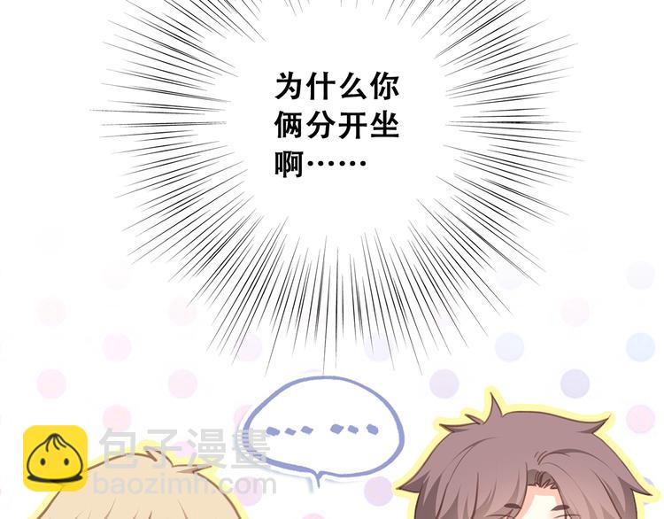 第68话  江应怜受伤！(1/5)-第148话