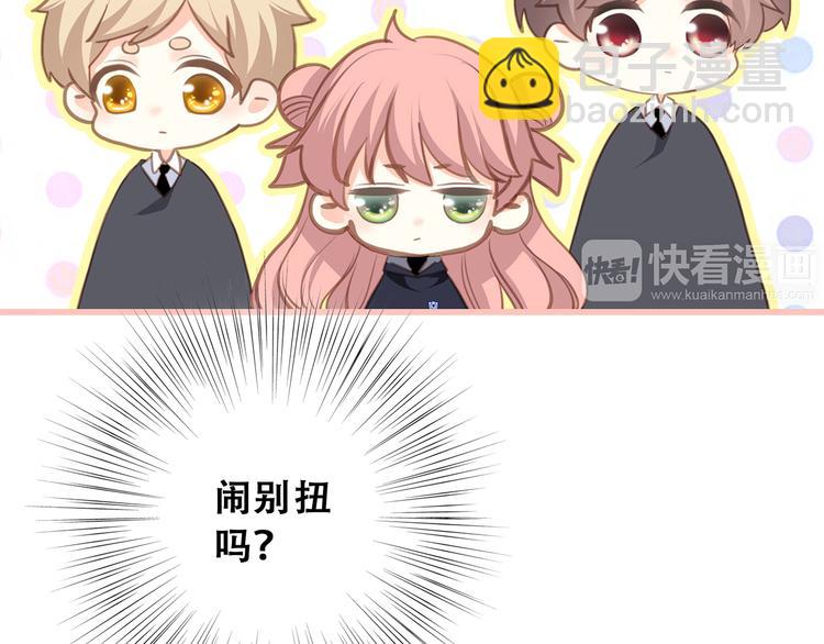 第68话  江应怜受伤！(1/5)-第148话