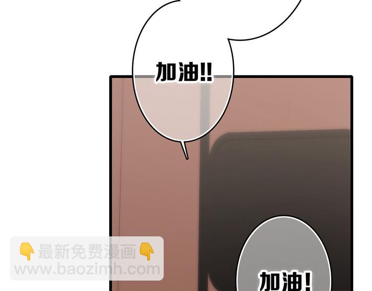 第68话  江应怜受伤！(1/5)-第148话