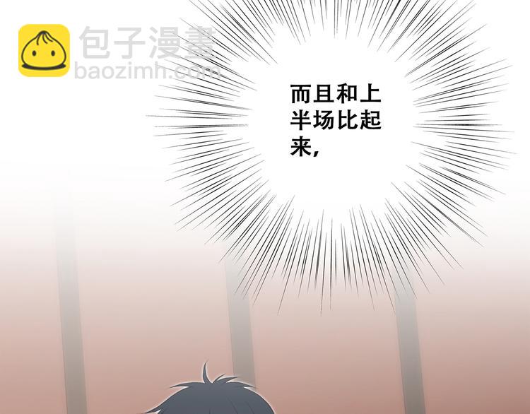 第68话  江应怜受伤！(1/5)-第148话