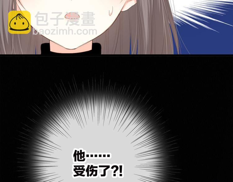 第68话  江应怜受伤！(1/5)-第148话