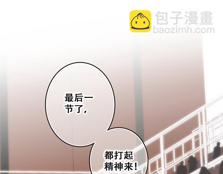 第68话  江应怜受伤！(1/5)-第148话