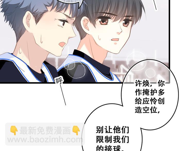 第68话  江应怜受伤！(1/5)-第148话
