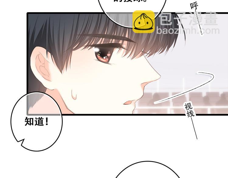 第68话  江应怜受伤！(1/5)-第148话